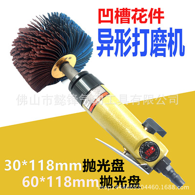 Ou Weier BL3 Special-shaped Grinding machine Shabu round furniture Primer carpentry groove line jackfruit Polishing wheel