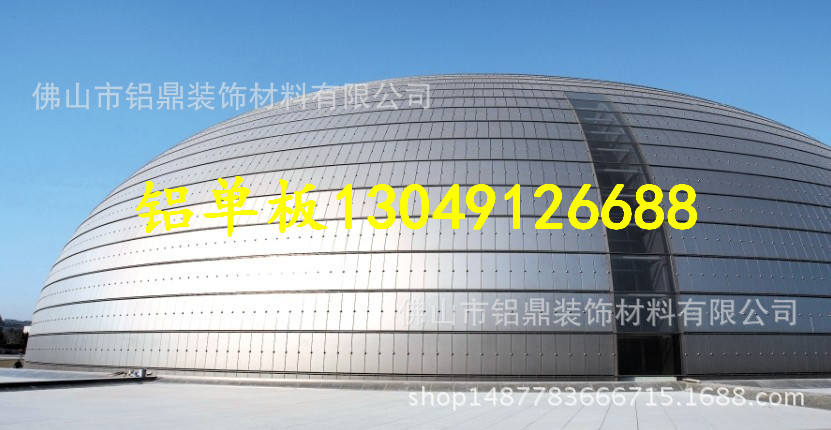 长期供应 灰色铝冲孔板幕墙 镀锌冲孔铝单板幕墙