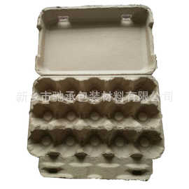 蛋托厂家生产鸡蛋纸蛋托 15枚纸蛋托 养殖用纸浆鸡蛋托