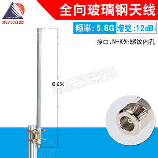 5.1-5.9GMIMO���l������쾀ȫ�� 12dBi����wifi���w�������쾀