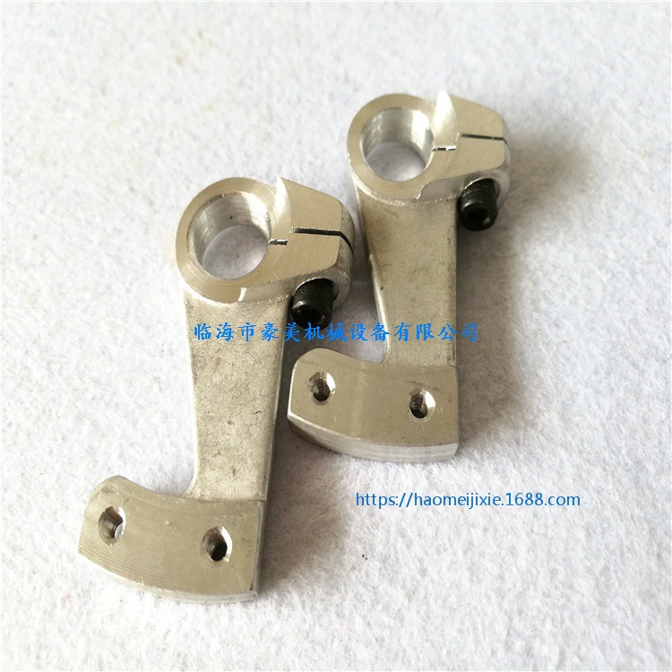 绣花机配件 三合一配件 盘带绣配件 盘带带半齿铝支架  挑线杆B