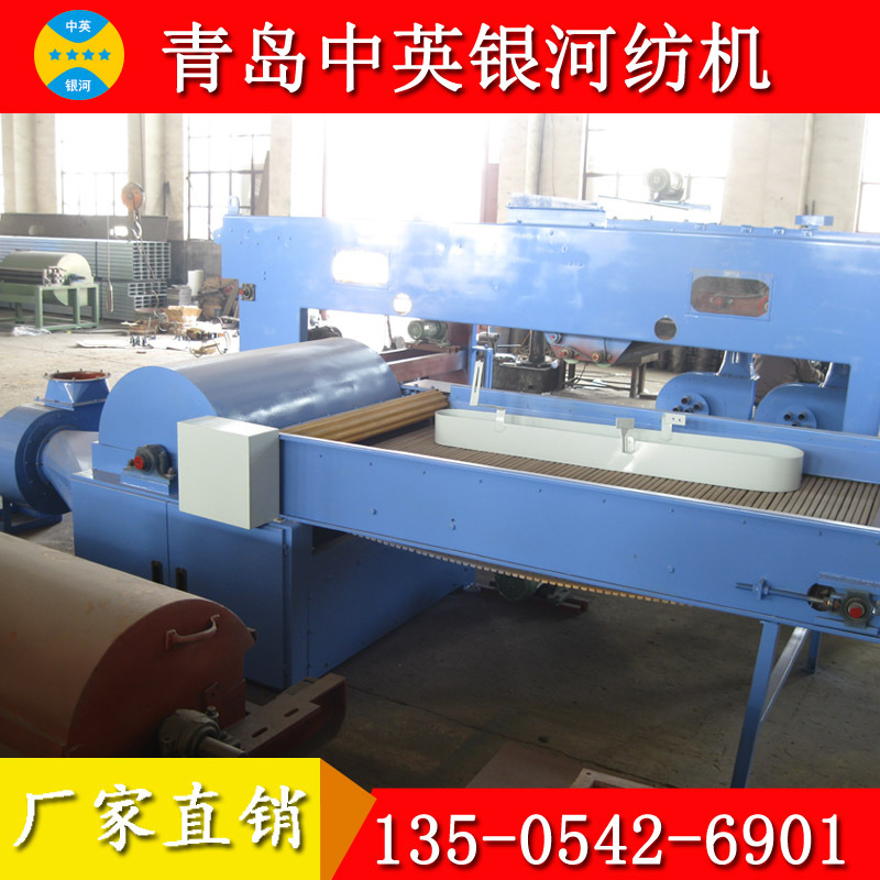 供应 无纺布开松机 粗纱头开松机 古棉开松机