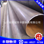 厂家直销高频焊管 16mn Q345b 高频直缝焊管 供应多规格焊管