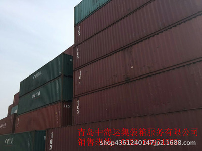 12 rice 40GP Used container Container mobile room