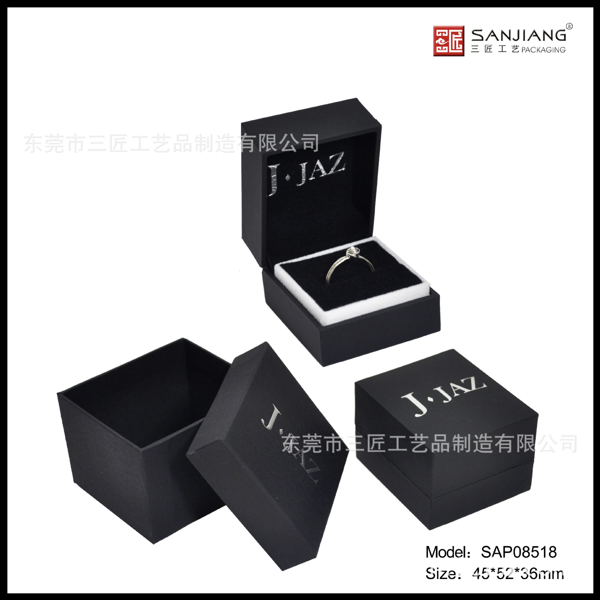 厂家供应新款纯色触感纸质首饰盒套装 珠宝包装盒 可来样 