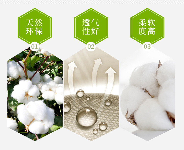 棉花新版_03