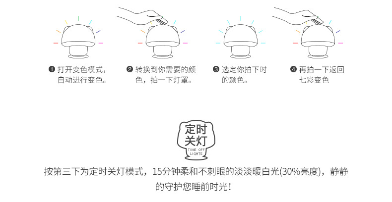 大头仔硅胶吸盘灯790_18