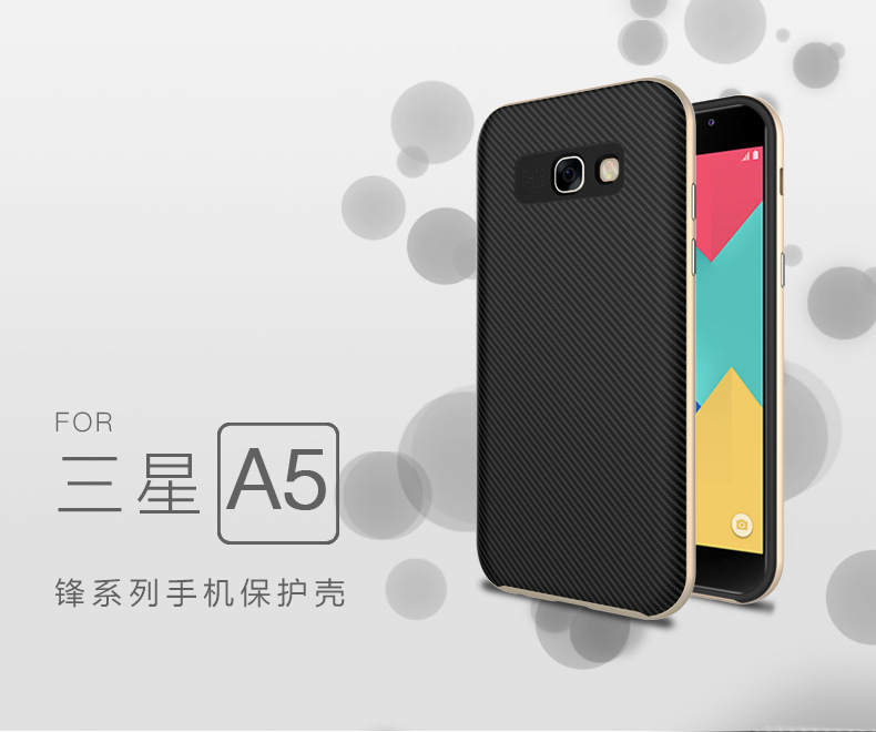 三星A5详情_01