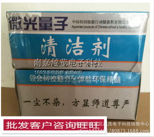 Freight to pay shimmer quantum cleaner beige board whiteboard cleaner water-based Pen cleaning wholesale consultation