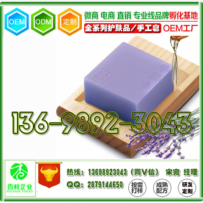 baidu.手工皂3