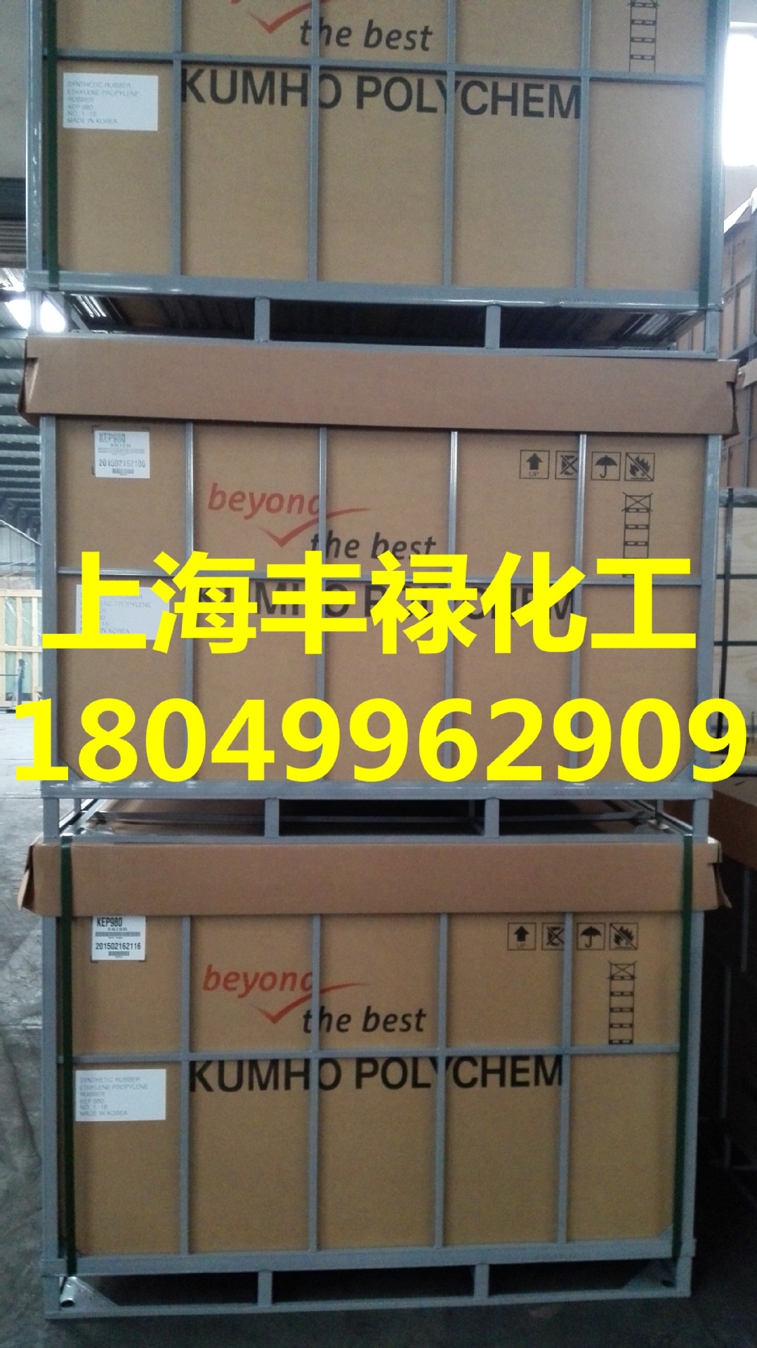 锦湖EPDM980/KEP980