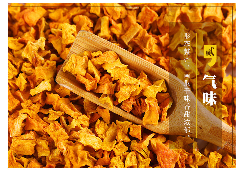 Dried Pumpkin Cubes Ready to Eat Low Temperature Baked Pumpkin Dices Bulk Wholesale specifications