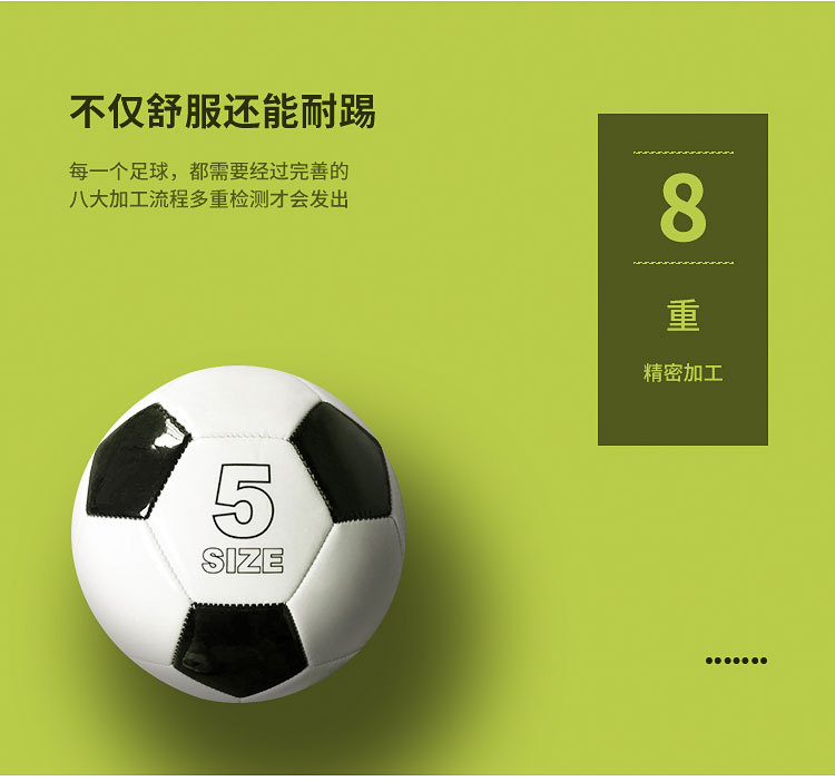 JPG---足球详情页_03