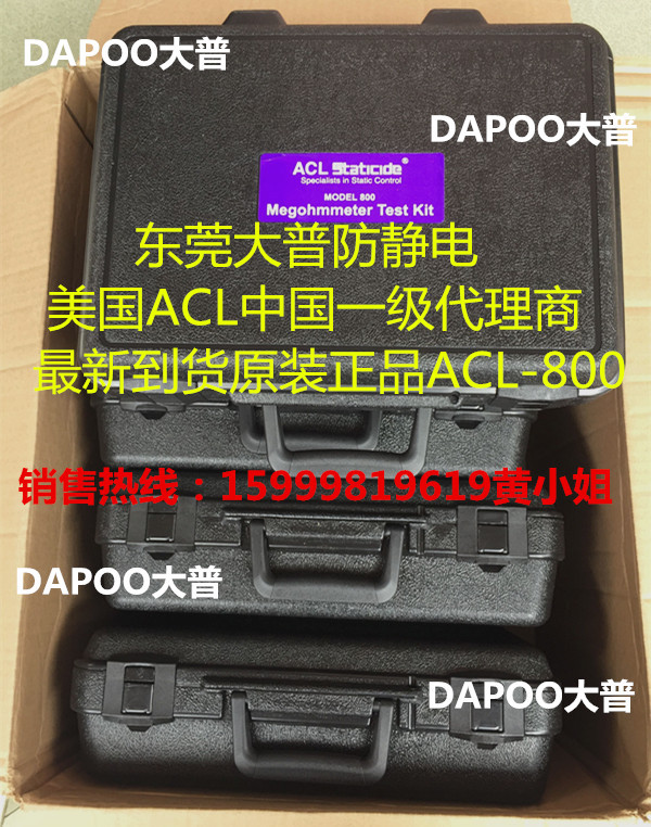 ACLStaticide官方授权一级代理美国ACL-800重锤电阻测试仪兆欧表