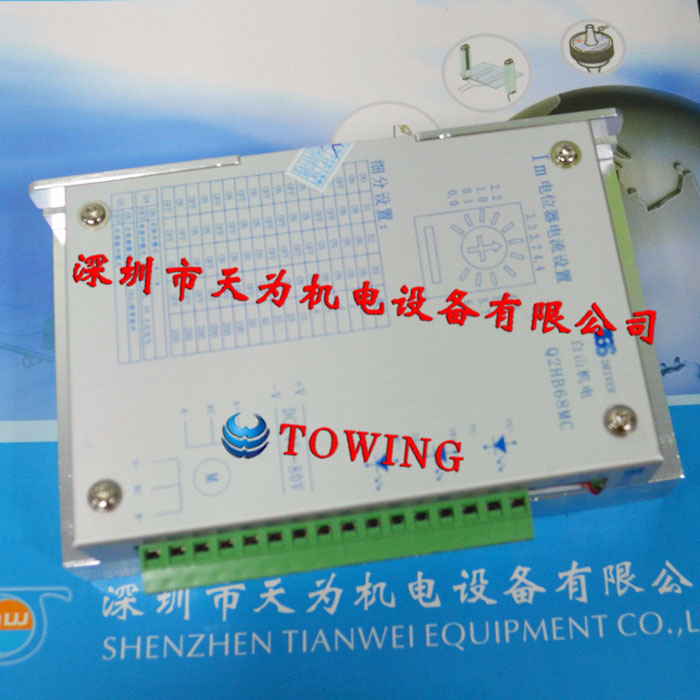 【实物拍摄】BS驱动器Q2HB68MC