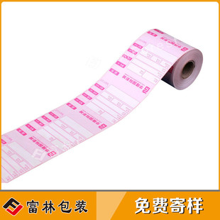 ���ۏS�Ҷ��Ɵ�������Ͳ�ӰƱ �����TƱӡˢ ��׃���S�a���Qȯ