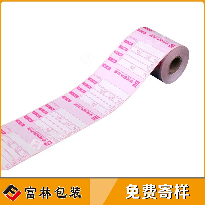 Производители longgang на заказ термобумага рулон билеты в кино термическая печать билетов переменная двумерный код обменные купоны