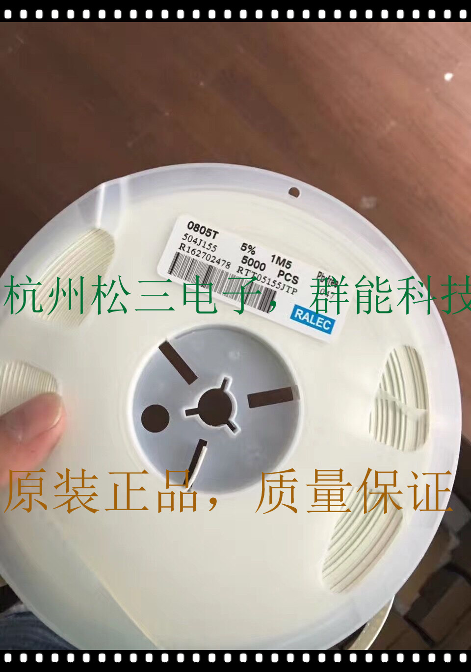 1uF 1206贴片电容±0.25% 50V（4000只/盘）