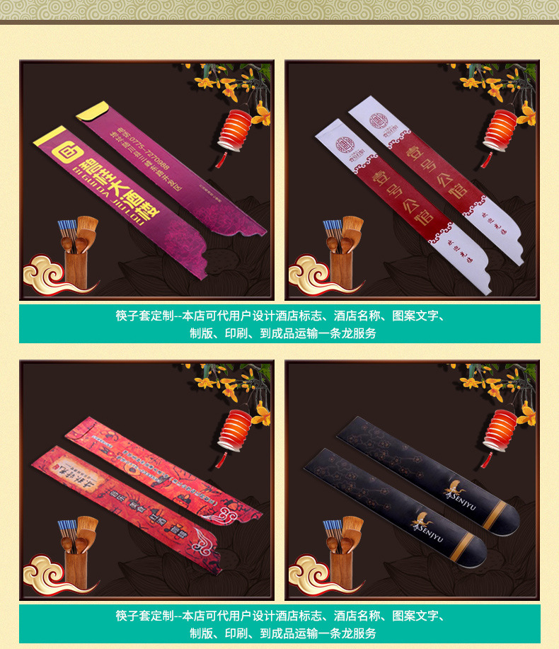 筷子套详情页_04