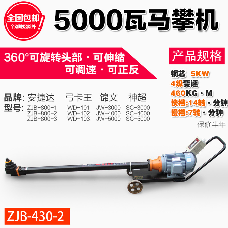 可调速万向骑马机汽车钢板机底盘螺母丝拆卸机马攀机双向弓卡子机