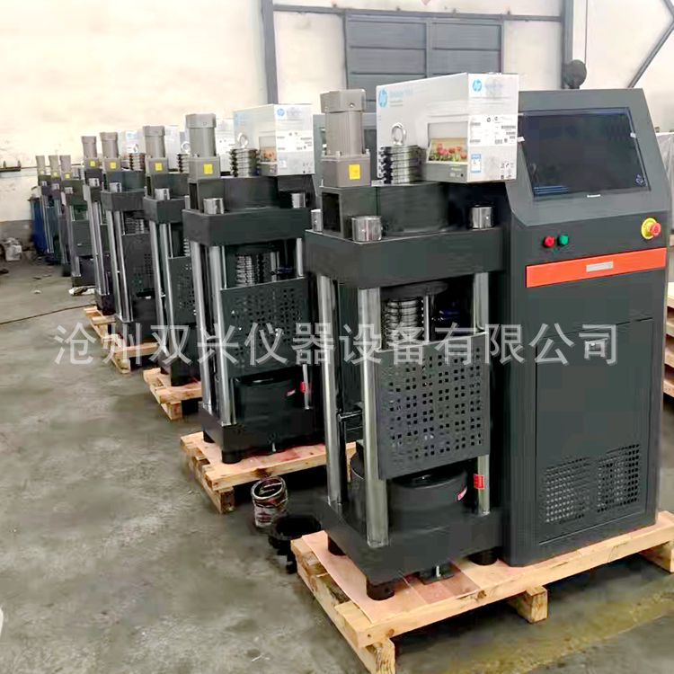 DYE-2000S电脑全自动恒应力试验机一体机ytj