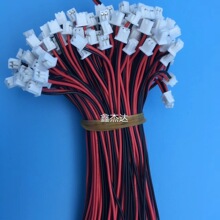 厂家加工1.25端子线1571/26号LED连接线航模线 焊接电子产品端子