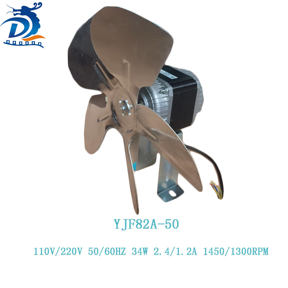 厂家直销 东龙34W罩极电动机冰柜电机