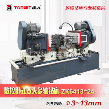 �_�˔�����ʽ�p�����^���S荴�ZK6413*24���^��יC�ɶ���