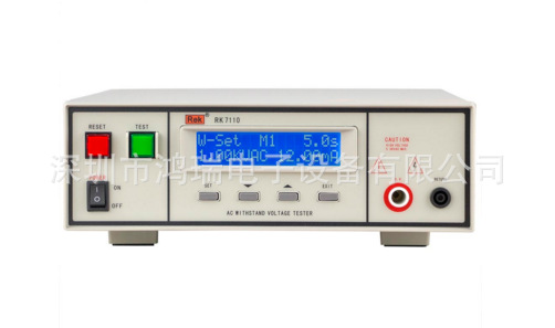 美瑞克 RK7110 程控交流耐压测试仪 AC：0-5KV