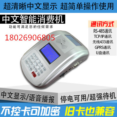 ����ɨ��֧������ˢ����-ˢ��������-�������ѻ�