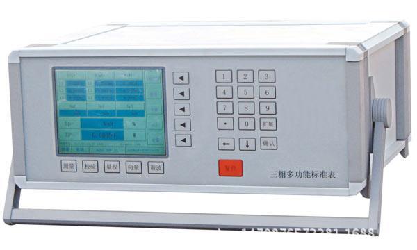 MHY-13564    三相多功能标准表