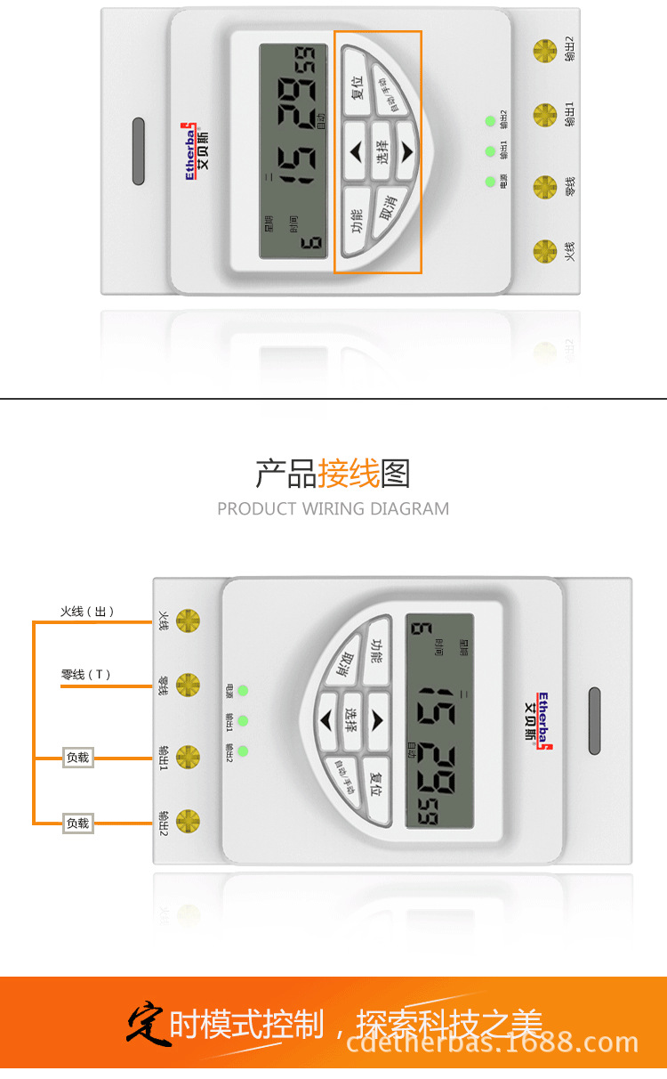 新ET-产品详情_05