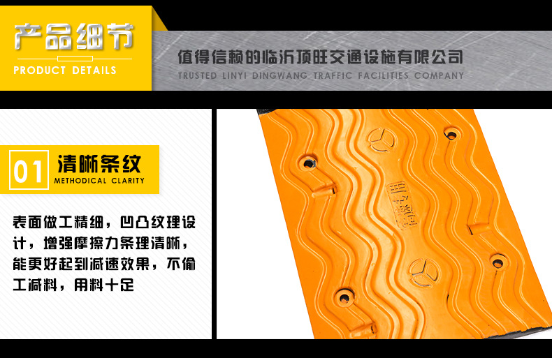 波浪形减速带_11