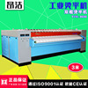 Shanghai Dual stick Stamping machine 3 hotel hotel sheet Quilt cover Ironing machine factory Direct selling