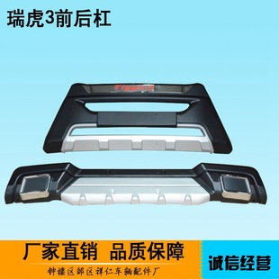 ��3���bǰ���ǰ���U�ܷ�ײ�ܷ��o��