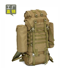 D5纵队旅行背包75L徒步旅游包男女登山包出行背包外挂组合包