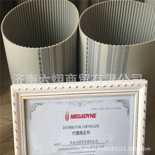 MEGADYNE 225L|240L|255L|270L|285L|300L| ��������ߵ�ͬ����