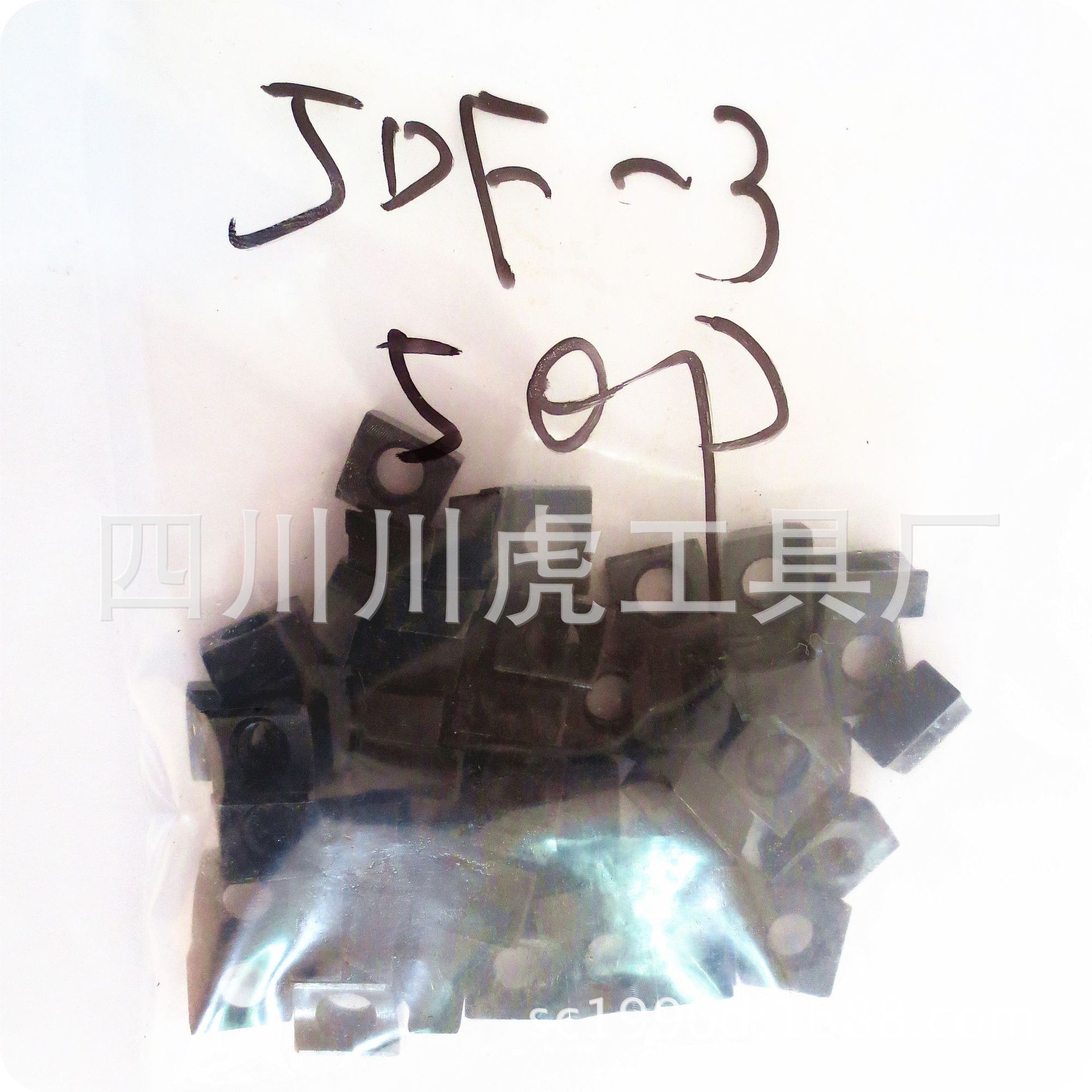 四川天虎90M63前压块；刀片压块/90M80前压块；刀片压块：JDF-3