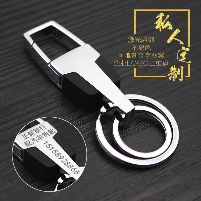 Keychain metal auto parts pendant creative small gifts advertising promotional gifts manufacturers wholesale