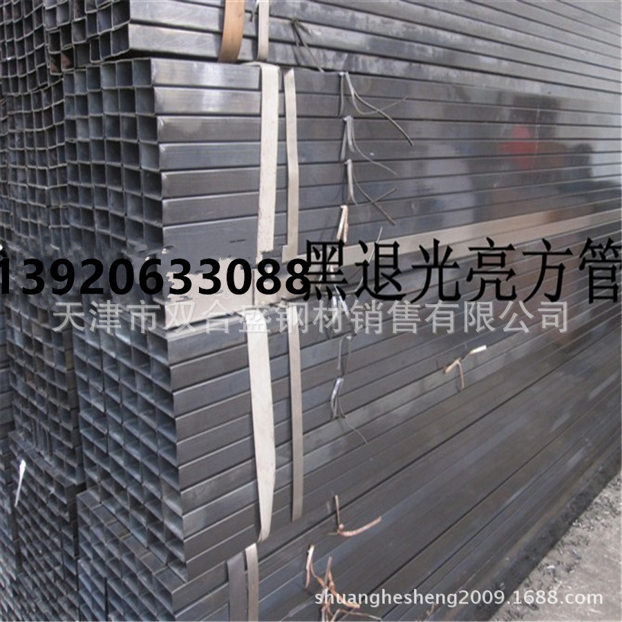 25*25薄壁小方管