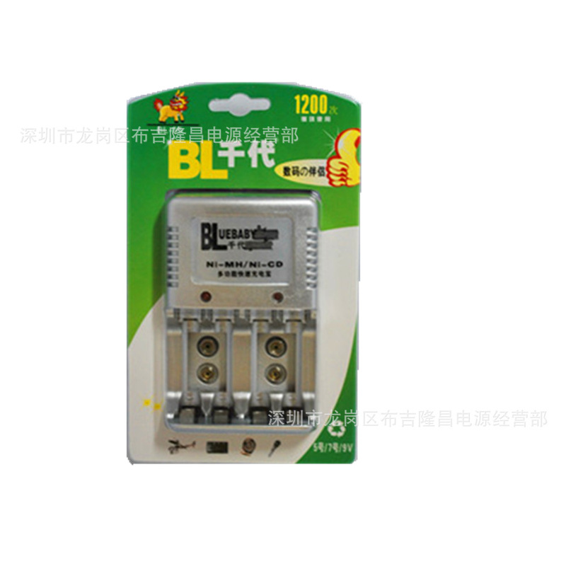 Qiandai No.5 No.7 battery charger can be charged USB5 No.7 9V charger multi-function charger 6F22