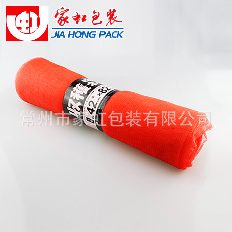 【厂家专售日本】供应高质量全新PE料高质量网眼袋