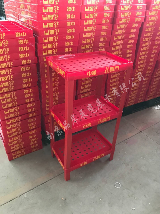 【厂商】中粮福临门塑料陈列架食用油促销货架植物油展览摆放架