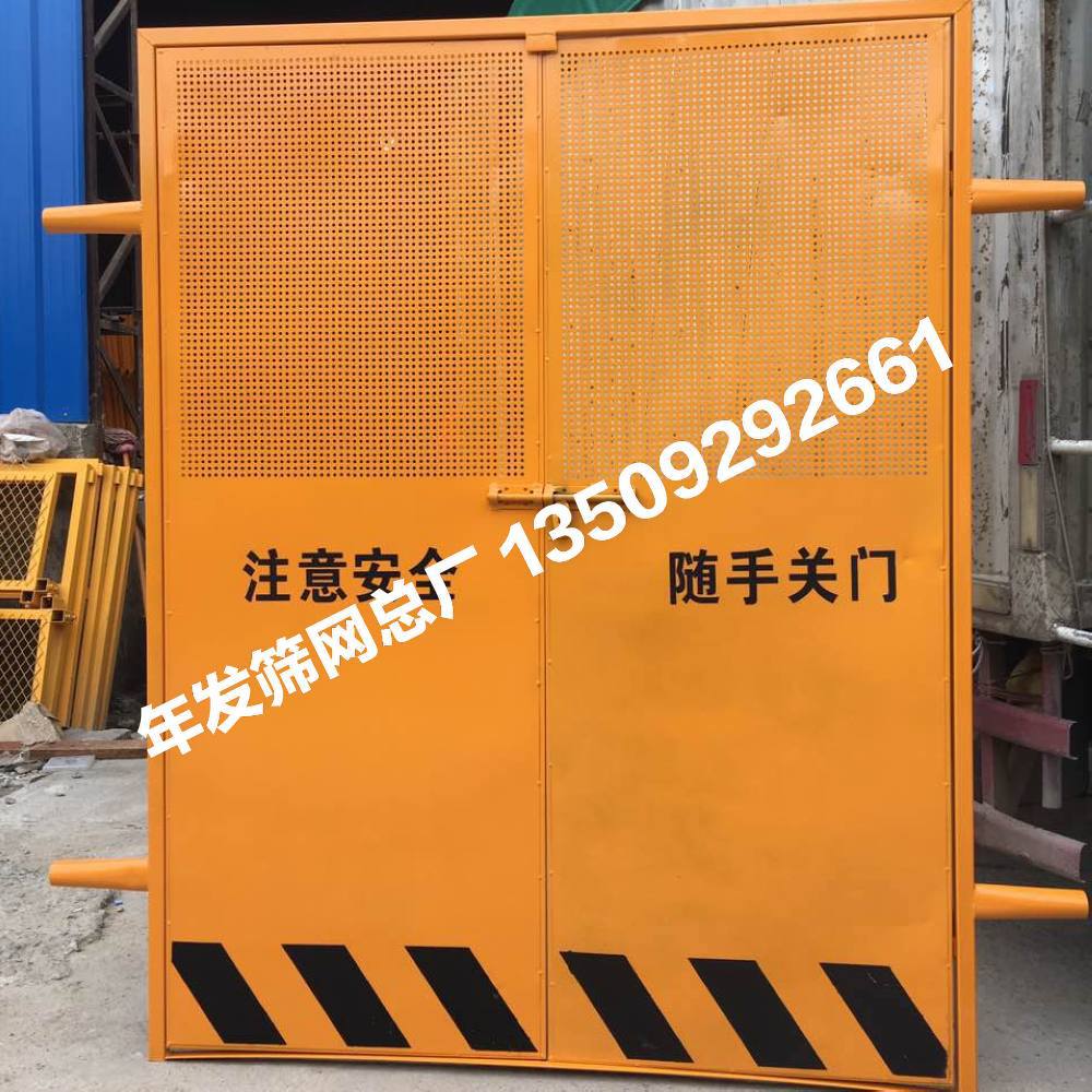 厂家直销建筑施工电梯外架安全防护门 升降机安全门 人货梯安全门