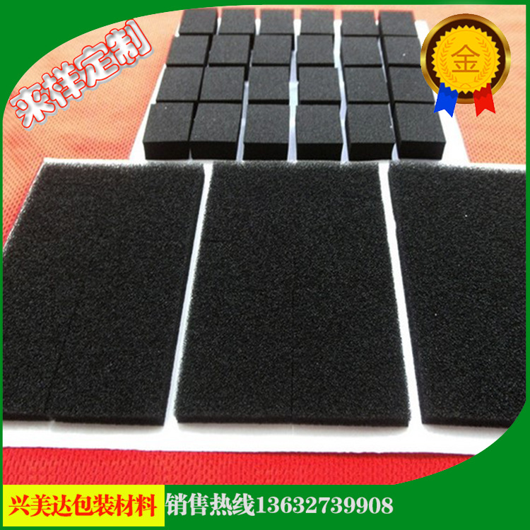 Shenzhen Mita supply Miandian Shockproof sponge shim Packing sponge