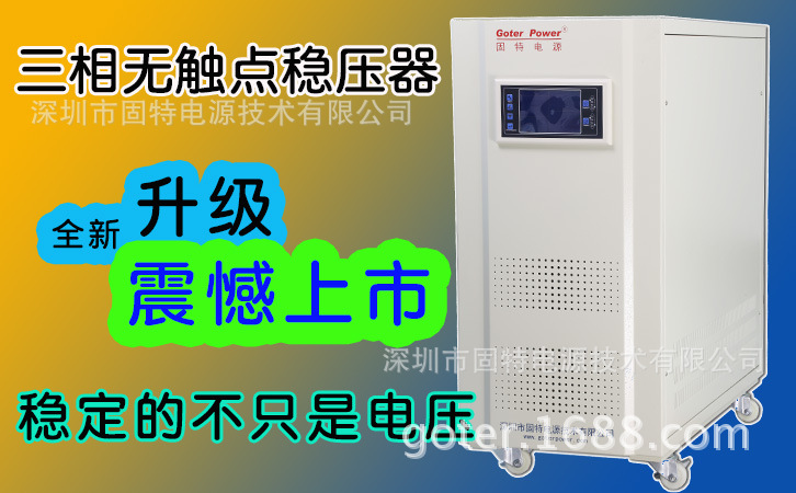 稳压不只是稳压