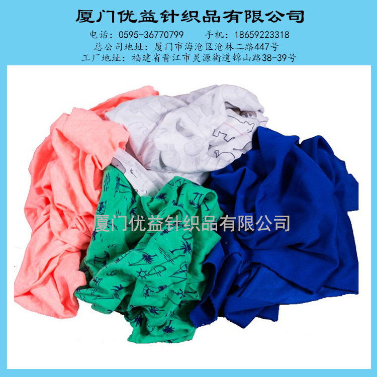 工厂强力推荐大块布纯棉全新擦机布工业抹布针织全棉布料碎布头