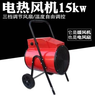 15kw���I�ů�L�C�����Bֳȡů���S��܇�g���L�t
