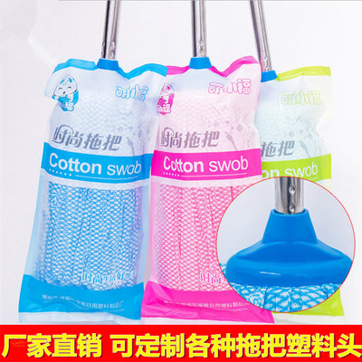 批发彩色无纺布拖把 家用布条椭圆头手拧吸水拖把 地板清洁布拖|ms