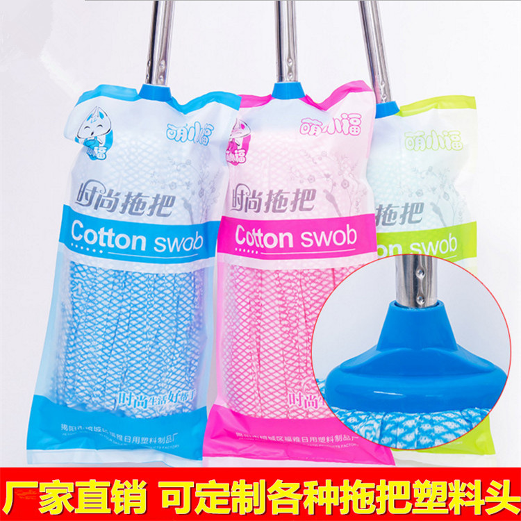 批发彩色无纺布拖把 家用布条椭圆头手拧吸水拖把 地板清洁布拖|ms